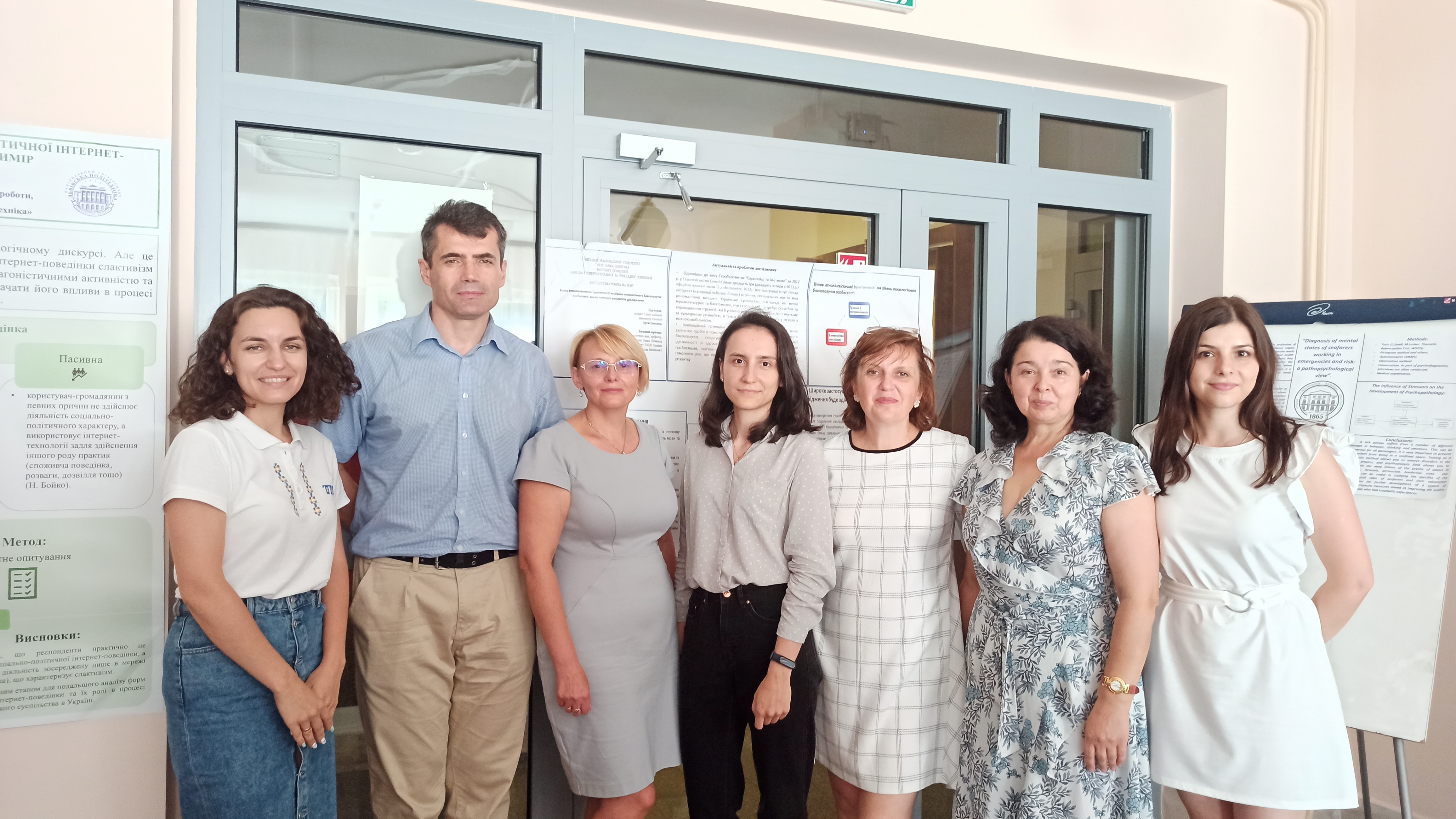 З організаторами конференції.